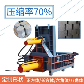 金属成型设备;切断设备;全自动打包机