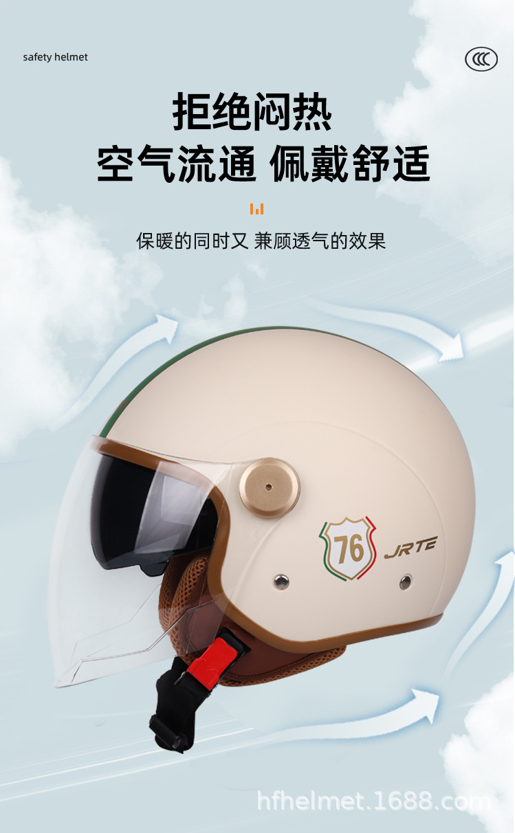 3c certified Four Seasons electric car helmet unisex motorcycle helmet double mirror sun protection warm factory wholesale