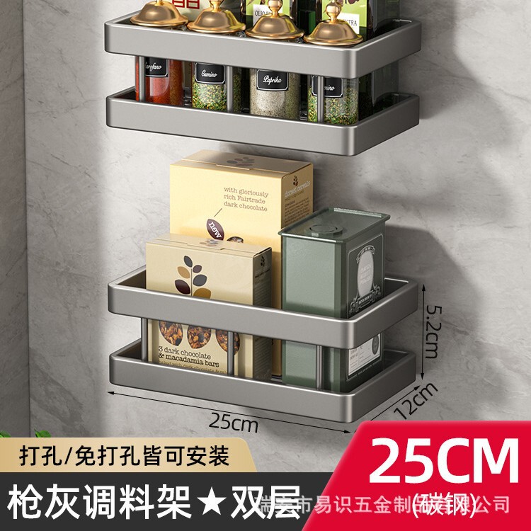 台所の棚の調味料棚のステンレスの穴を開けないで壁掛けの調理器具の家庭用品の大全油塩の酢の収納棚を置きます。|undefined