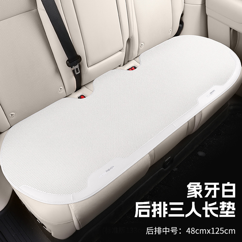 比亜迪駆逐艦05専用自動車シートカバー四季通用三点セット座布団氷糸通気シートカバー|undefined