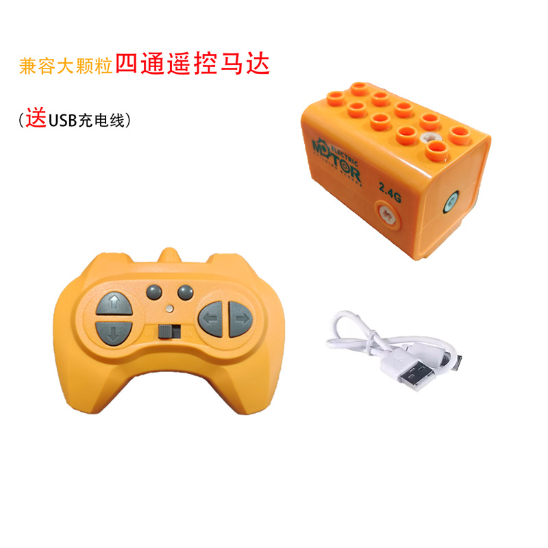 Compatible with Lego 9656 Large Particle Remote Control Motor Gear Building Blocks Power Large Particle Motor Accessories Educational DIY