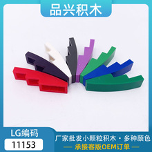 MOC 11153 С��������ƴ���ľ�����ָ���� 61678 1x4����שCB4