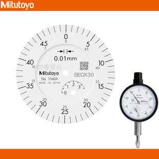 1040AB Mitutoyo Original Small Dial Indicator 1041a Pointer Dial Indicator Mitutoyo3.5/0.01mm