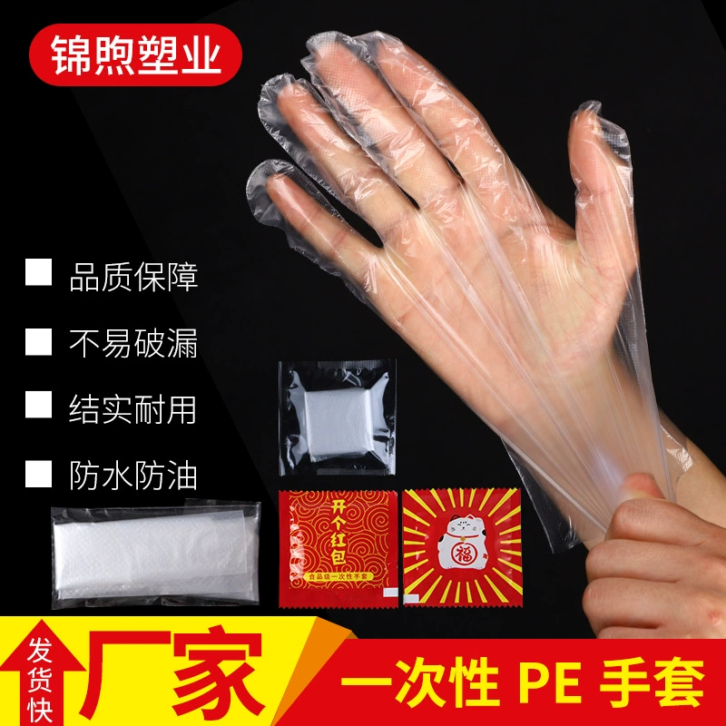 Disposable plastic transparent gloves for hotel