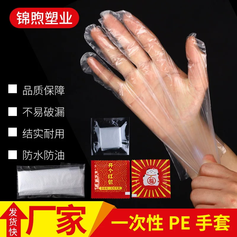 Disposable plastic transparent gloves for hotel