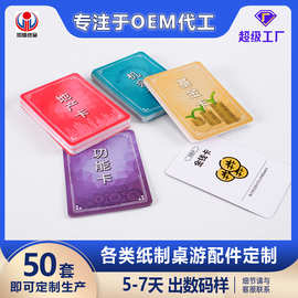 学习卡片定制扑克牌闪卡早教识图创意PVC塑料卡桌游游戏卡牌