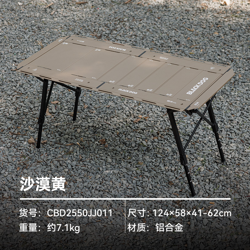 ブラックドッグ黒犬百式折り畳みテーブルキャンプテーブル椅子韓国IGTテーブルアルミ合金屋外携帯キャンプテーブル|undefined