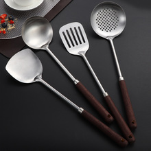不锈钢铲勺加厚锅铲汤勺胡桃木柄家用防烫厨具漏勺铲子勺子套装