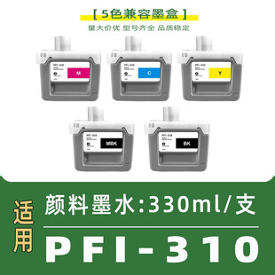 �m��PFI-310ī��TX-2000 3000 4000 2100 3100 ������ӡ�C