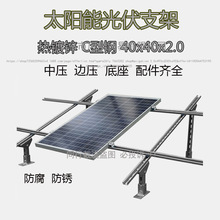 ���֧��̫��ܰl늰����\c���֧��U�Ͳ�䓿����P䓌�܉�_�l