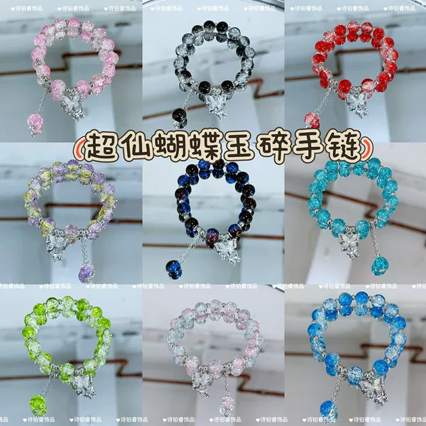 Super Fairy Butterfly Jade Broken Bracelet for Women Niche Design Ins Forest Fairy Sweet Colorfulful Bead Bracelet for Best Friend