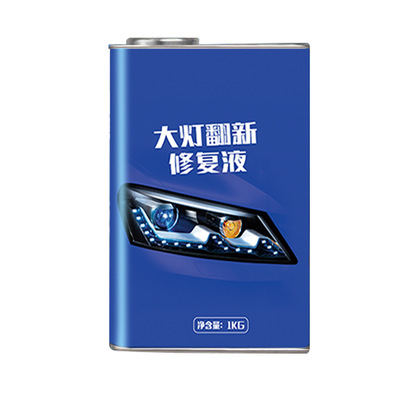 汽車大燈翻新修複液車燈罩渡膜速亮發黃劃痕清洗工具大容量1000G