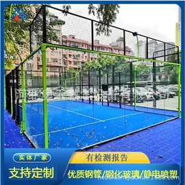 护栏网;金属板网;其他球类配套