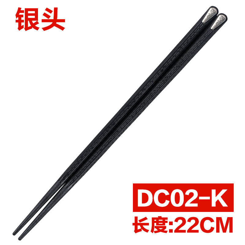 실버 헤드 DC02-K=10쌍