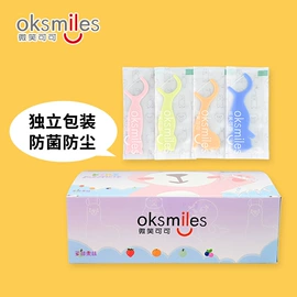 牙刷;牙签、牙线;湿厕纸