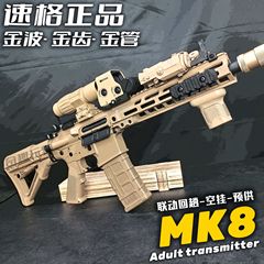 速格MK8新品電動連発玩具銃M416アダルトボーイCSトレーニングWargameランチャーモデル