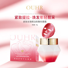 厂家直销OUHR紧致玫瑰精油刷软膜霜提拉紧致细腻润肤质地轻盈丝滑