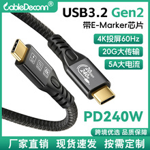 mAO240WtypecPӛҕlUSB3.2ٔ20G