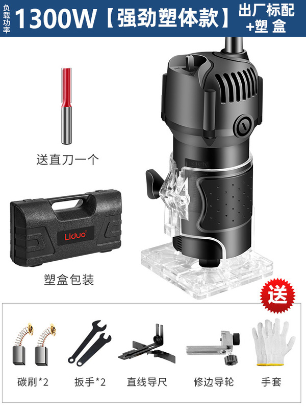 电动修边机铝塑板开槽机木工神器工具大全万用宝大锣机雕刻电木铣|undefined