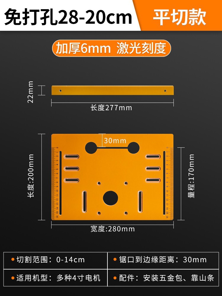 펀칭 없음 28x20cm 베이스 + 백커(모터 및 공 기계 겸용) ◆ ★