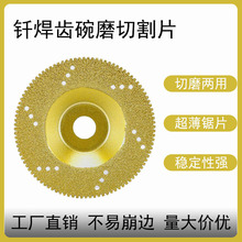 �T���X��ĥƬ����ʯ�и�Ƭ����ʯʯӢʯ�մ�ĥƬ��ĥ�C��ĥƬ���l