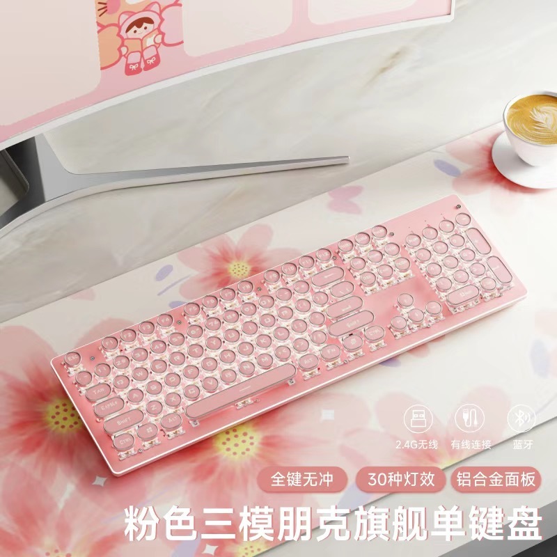 前行者复古机械键盘鼠标套装有线高颜值游戏粉色键鼠无线女生办公|undefined