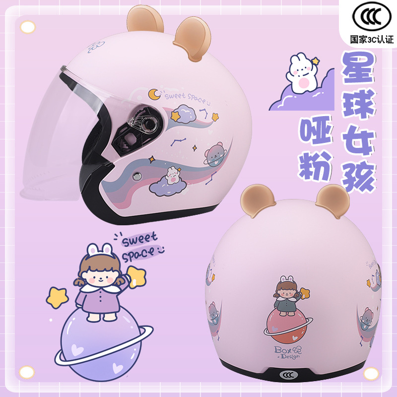 양장본 모델 - 매트 핑크 소녀 - 곰 귀
