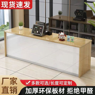 Bar Counter Cashier Shop Small Clothing Store Convenience Store Cashier Table Counter Company Front Desk Reception Desk Cross-Border