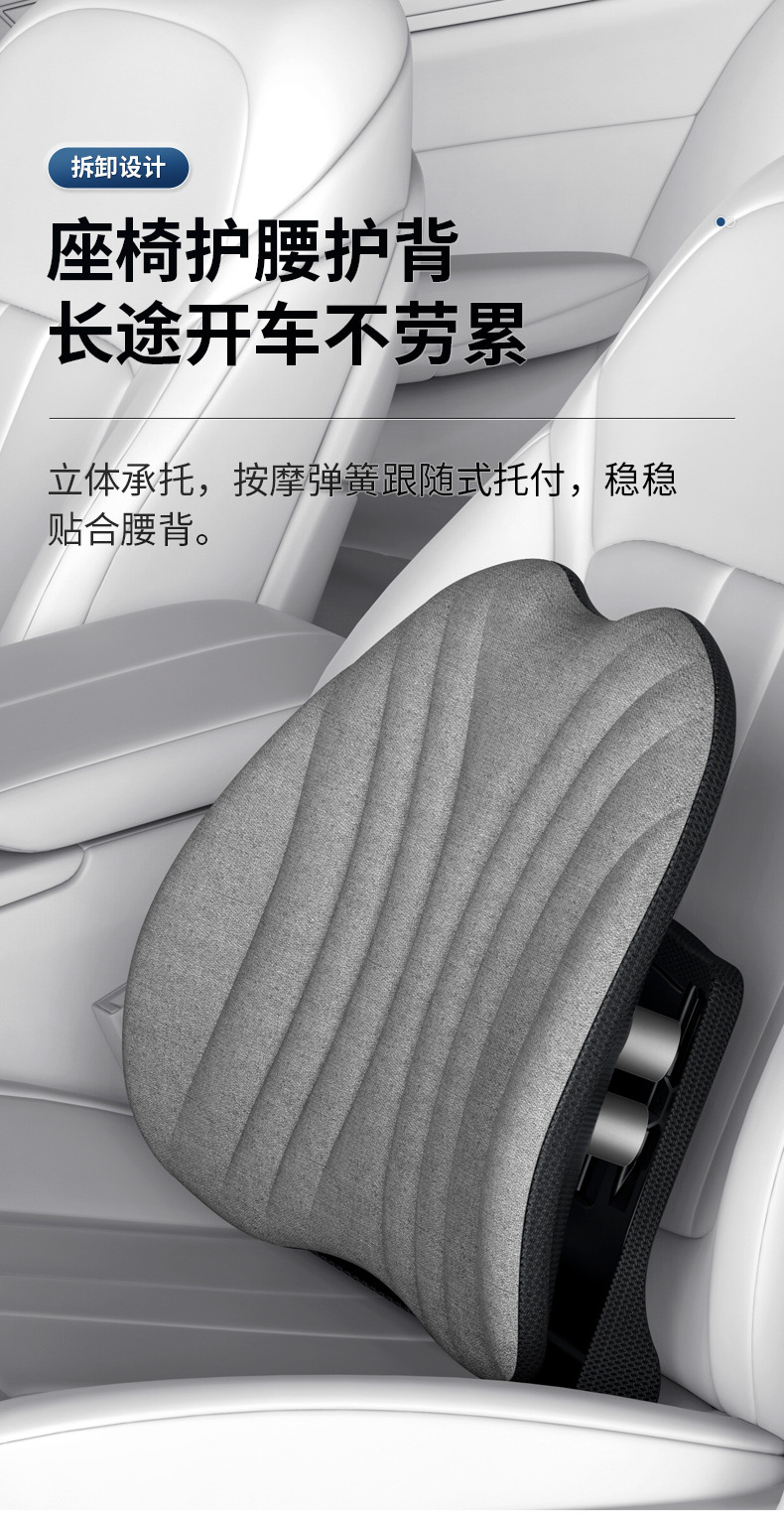 Ergonomic Waist cushion office waist support back cushion waist chair waist support long sitting seat waist support