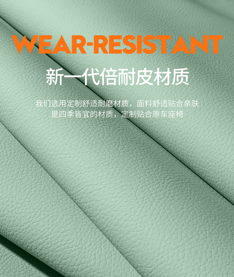 Changan Glutinous Corn Lumin Seat Cover Suitable for Seat Cover, Sweet Style, Sweet Style Cushion, Fully Surrounded Decorative Car Cover