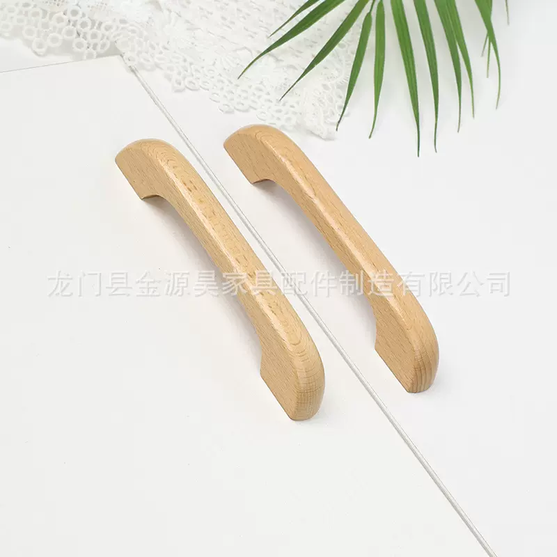 现代简约实木柜门拉手抽屉拉手衣柜门木拉手家具配件木拉手北欧风