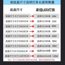 0L36批发led吸顶灯替换灯芯灯条磁吸灯带客厅平板灯白光贴片灯片