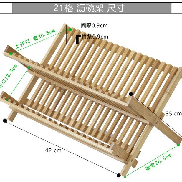 21 grid bowl shelf