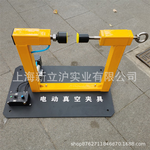 Egg Clipper Fire Drill Training Tool Fire Rescue Drill Cutting Machine Training Electric Vacuum Suction Cup