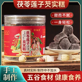 非处方滋补膏;传统糕点;养生丸