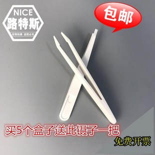 Antibody Incubation Box Western Blot Wb Antibody Incubation Flat Tweezers Abs Material Complete Specifications