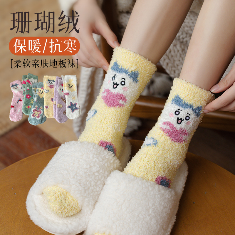 日系萌宠珊瑚绒袜子女秋冬加厚加绒中筒睡眠袜居家保暖卡通地板袜|undefined
