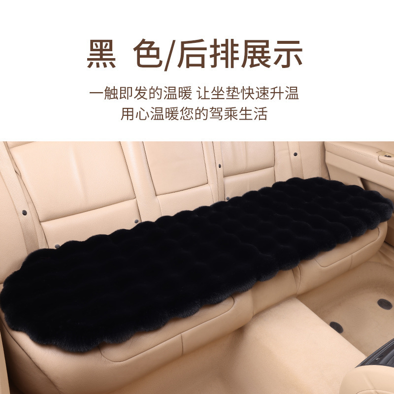 冬用の厚みのあるバブルぬいぐるみカーシートクッション、暖かく滑りにくく糸くずの出ない一体型シングルスクエアクッションシートクッションシートカバー|undefined