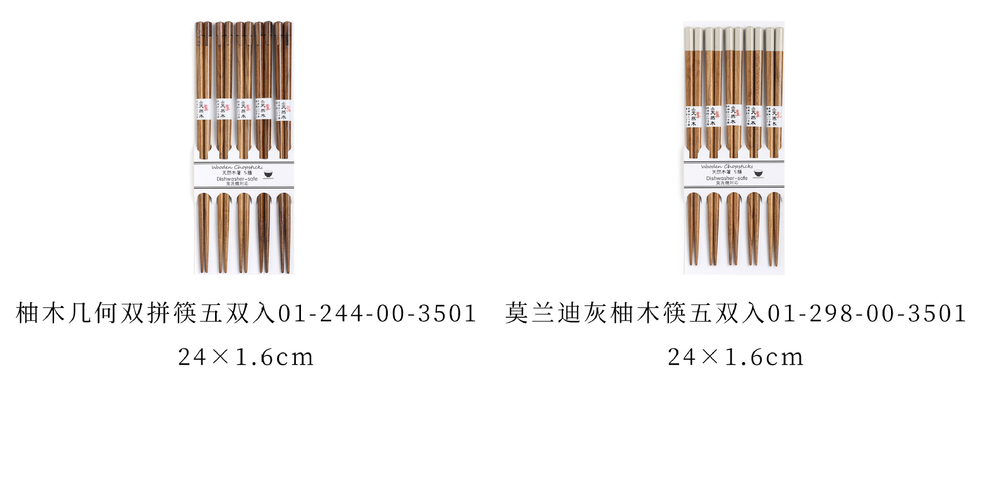 44-45 规格分类 拷贝.jpg