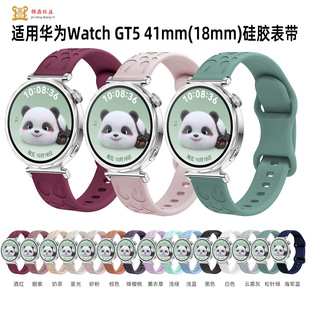 �m���A��HUAWEIGT5���z�펧18mm20mm�펧watchGT541mm��Ů��펧