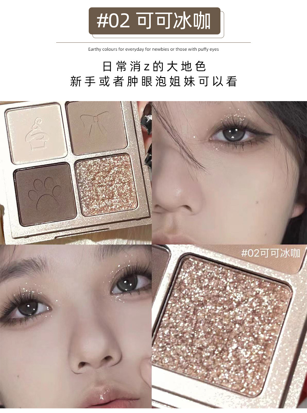 Art Value Little Bear Knight Four-color Eyeshadow powder is fine, smooth and matte. The eyeshadow palette is perfect for nude makeup and daily use undefined