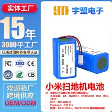 �m��С�גߵؙCG1 MJSTG1 H18650CH R30 R35 �ߵؙC����늳�ӆ��