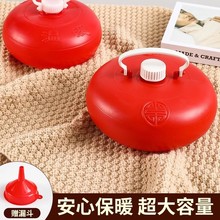 冬天汤婆子老式暖脚壶热水袋注水床上被窝专用塑料暖手炉烫壶