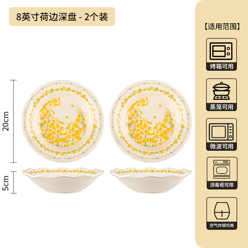 Plato de cerámica de esmalte amarillo, plato de pescado chino nuevo conjunto de plato de comedor casero, plato de arroz, regalo de alquiler