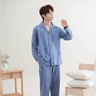 2024 new elegant shell autumn and winter men's cotton double long lapel simple loose comfortable wholesale can wear home clothes