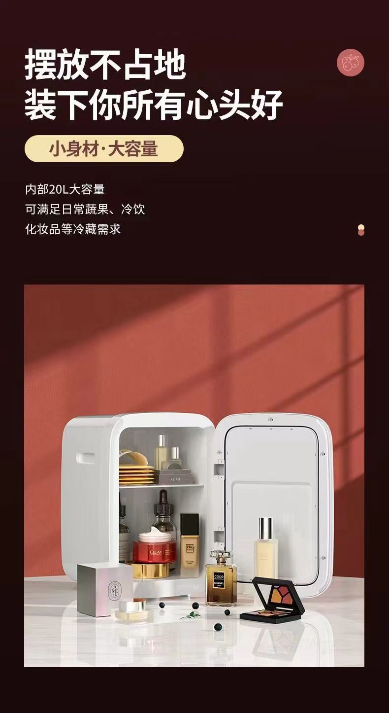 Mini Car-Mounted Refrigerator, Dual-Purpose, Small-Sized, Suitable for Dormitories, Rental Rooms, Students, Single-Person Use, Cosmetics, Cooling and Warming Box