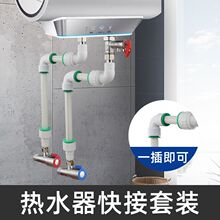 늟ˮȫͨbӏ^ֱPPRˮC^һ弴