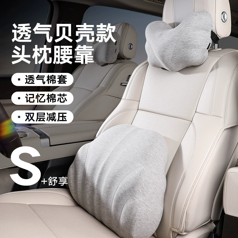 Подушка для подголовника автомобиля, ортопедическая подушка для шеи, подушка для поясницы для офиса, подушка для водителя, подушка для защиты шеи, товары для поддержки шеи, хит продаж