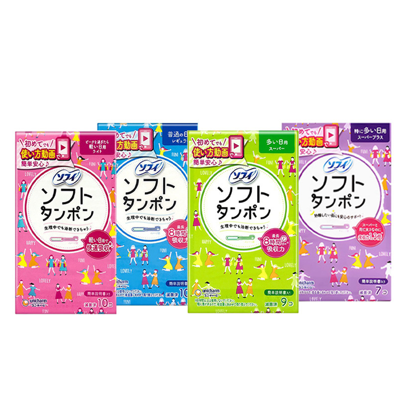 日本进口尤妮佳卫生棉条内置导管式女日夜用可游泳月经棉棒卫生巾|undefined