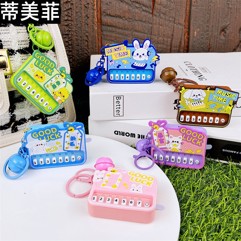 Piano Keychain Educational Handheld Music Electronic Keyboard Toy Bag Pendant Claw Machine Gift Cute Small Pendant